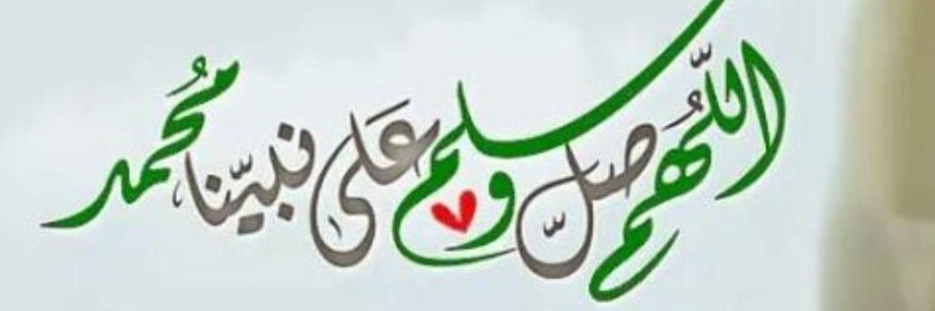 حمد الشبلي banner