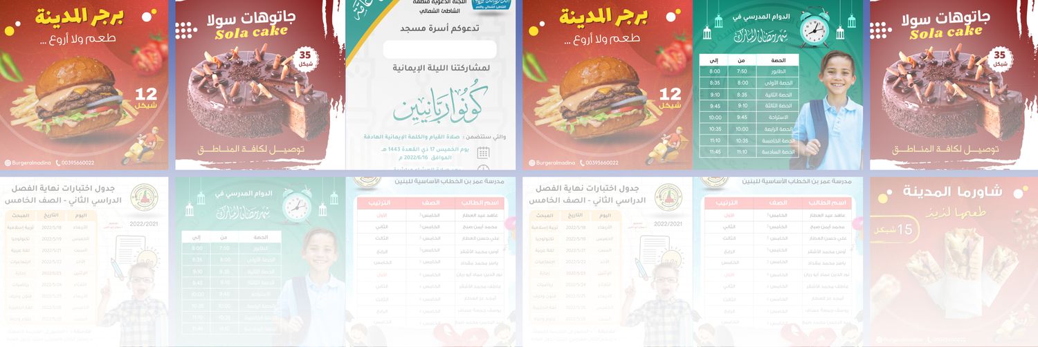 mutaz_des's profile banner image