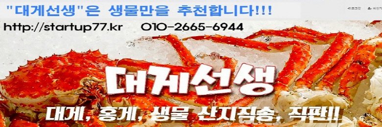 twtschool77's profile banner image