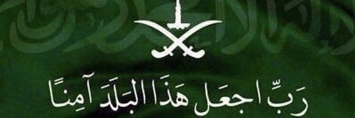 مناشط الرياض الدعوية banner