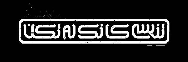 ph_Majeda's profile banner image