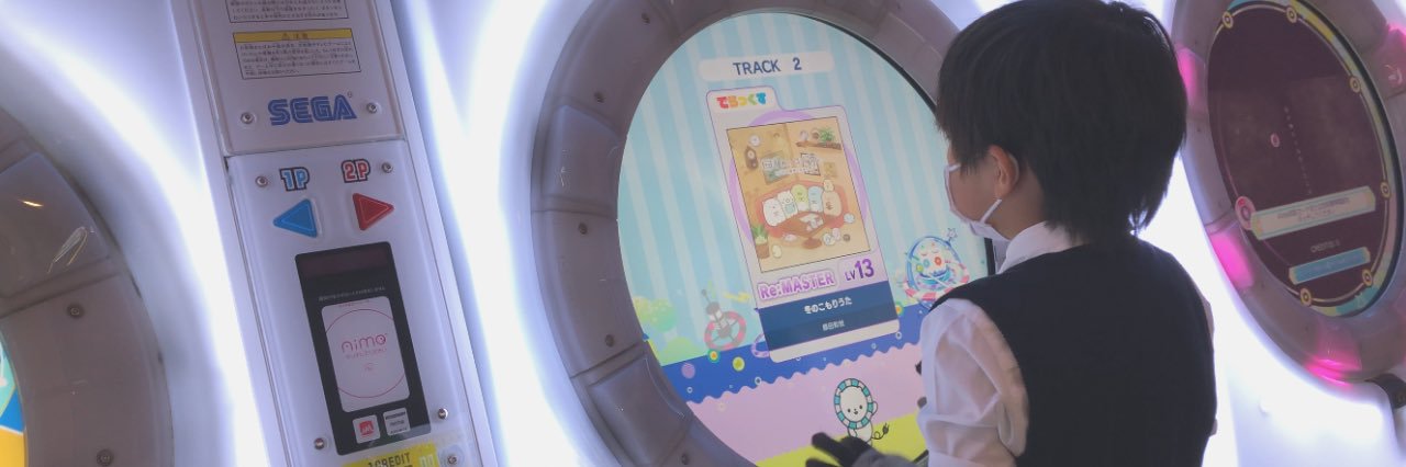 いっちゃん's banner