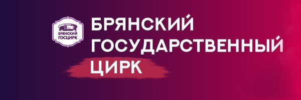 radistcircus's profile banner image