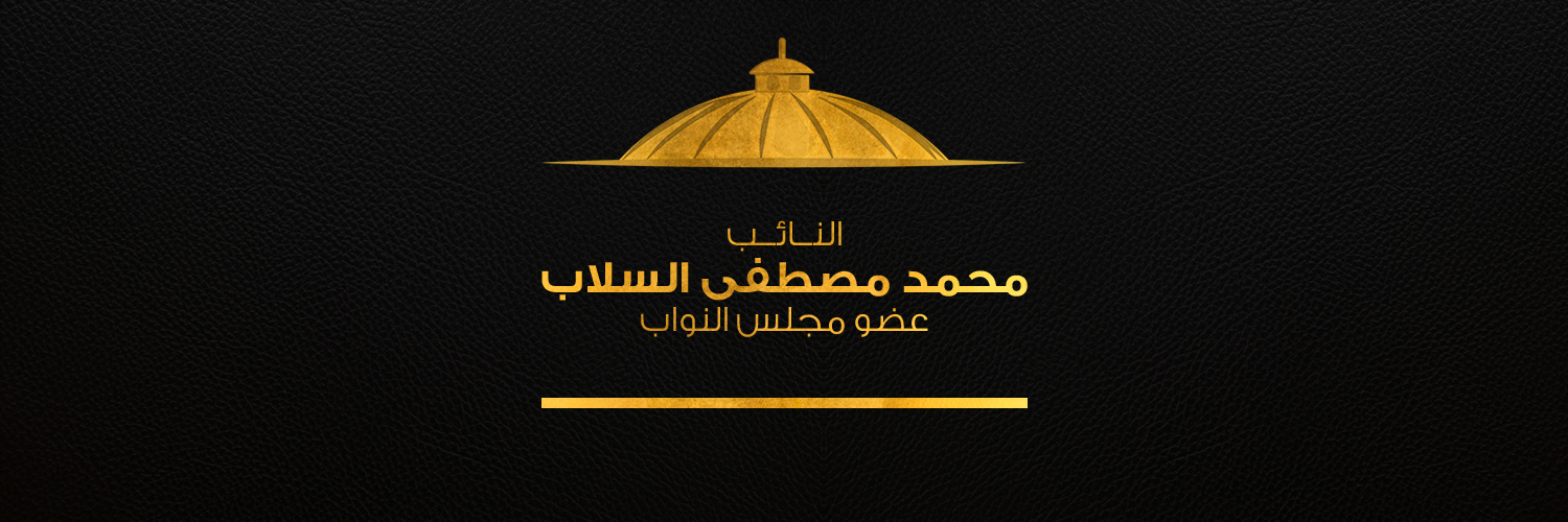 MMElsallab's profile banner image