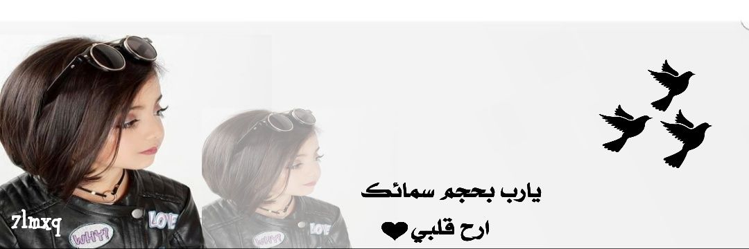 Nada11__1's profile banner image