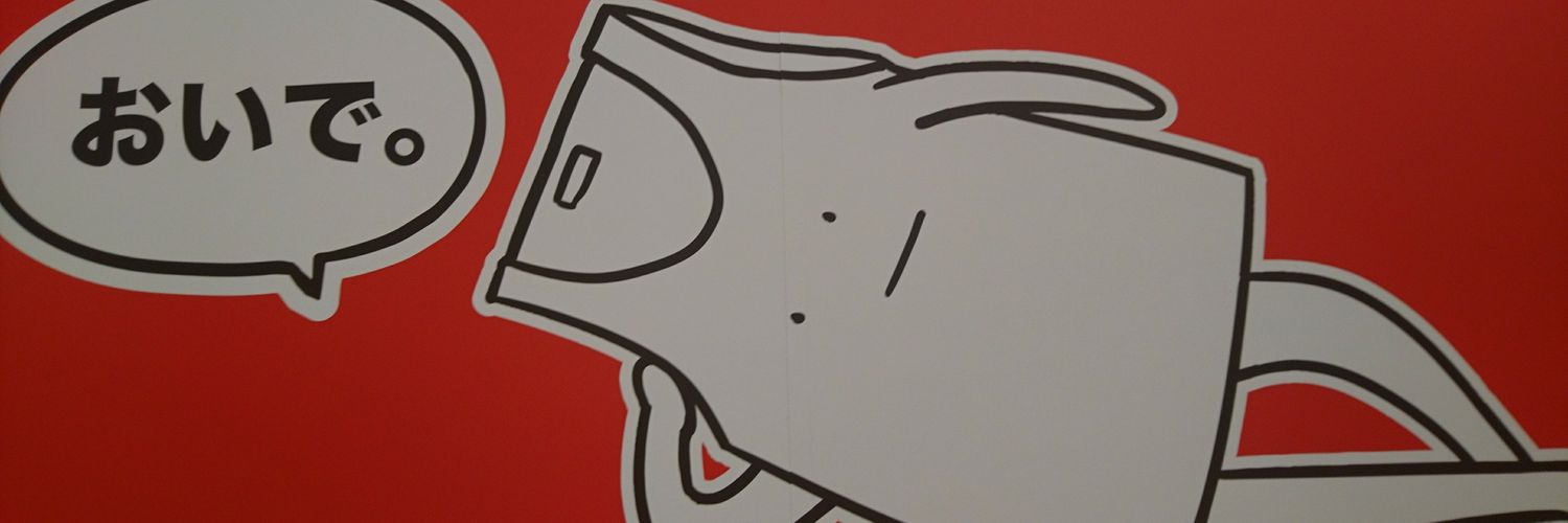 sky00000blue's profile banner image