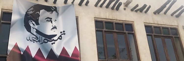 m7mdalmisned's profile banner image