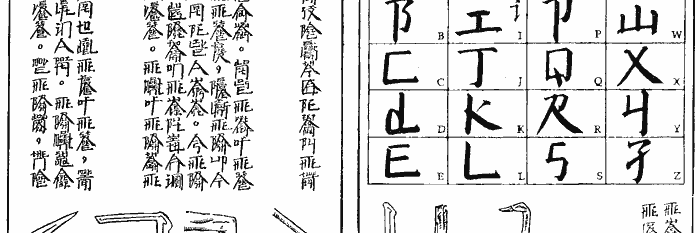 他乡异客🇺🇦 banner
