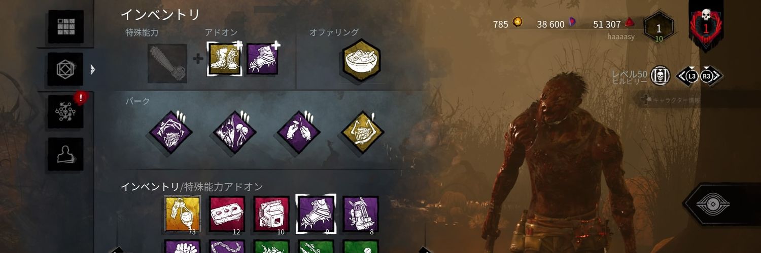 haaaasy's profile banner image