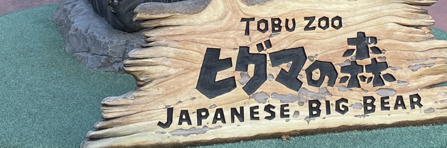 えんがわ banner