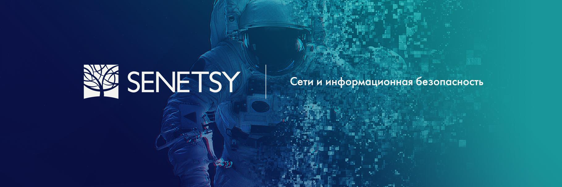 senetsy's profile banner image