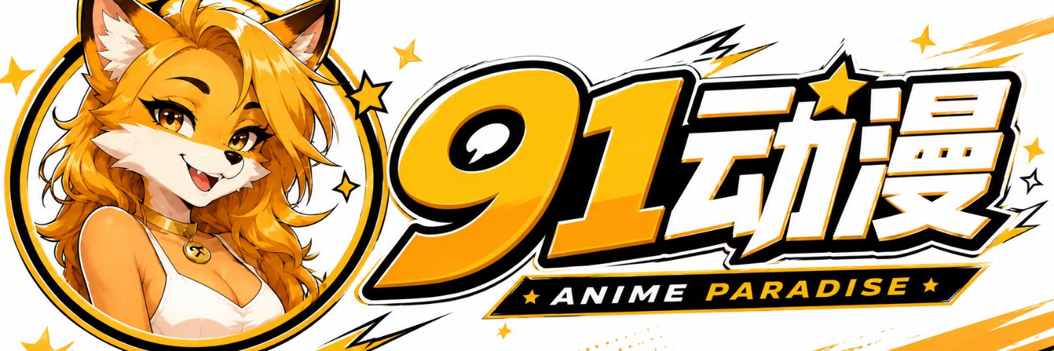 91dongman's profile banner image