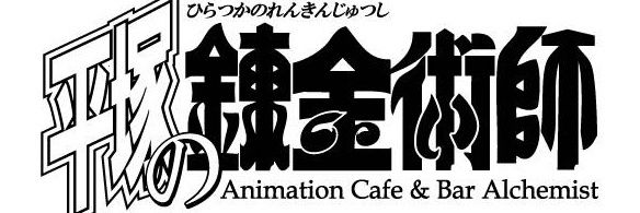 hechikancafe's profile banner image