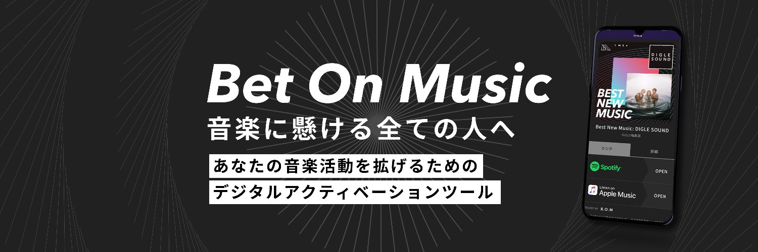BOM_MusicTool's profile banner image
