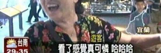 王萌豚 banner