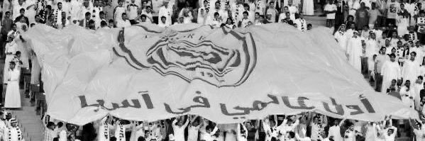 Alanuuud_'s profile banner image