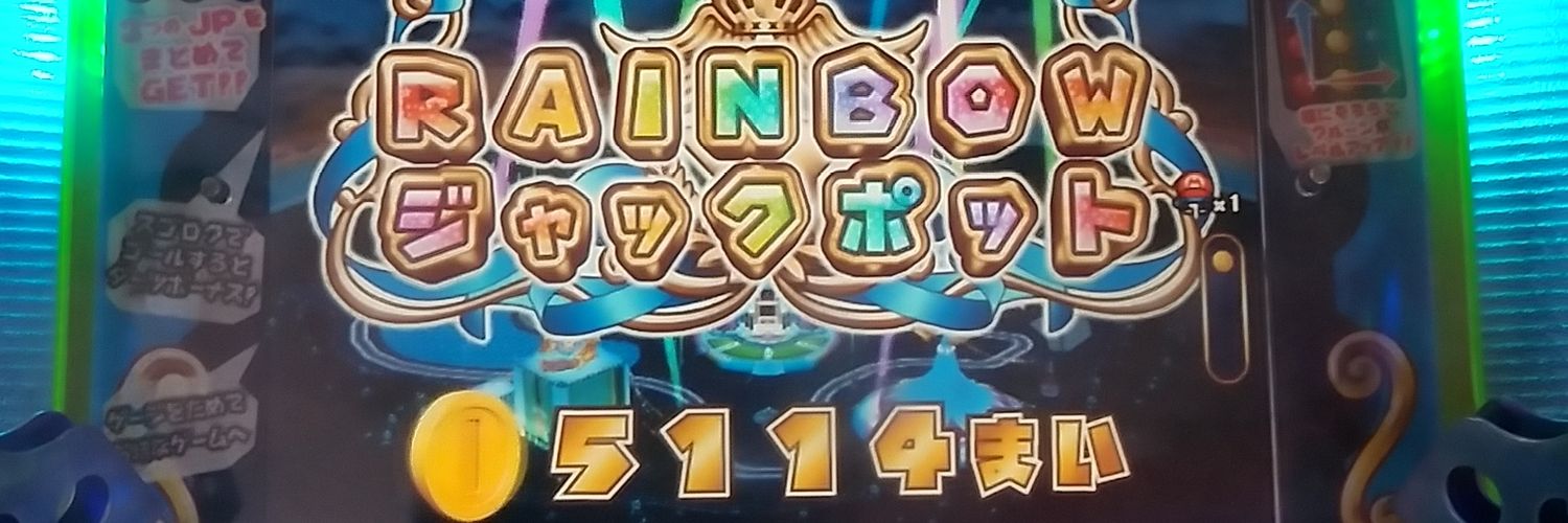 MEDALplayer's profile banner image