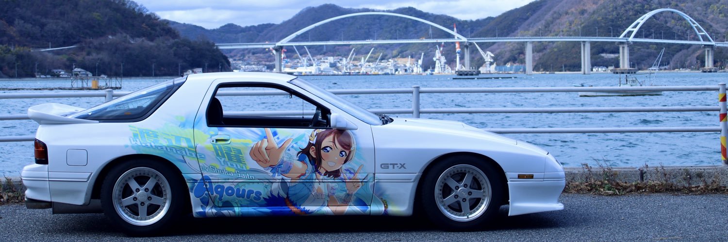 (サカ太郎)サカムラ-FC3S⛵️🌻 banner