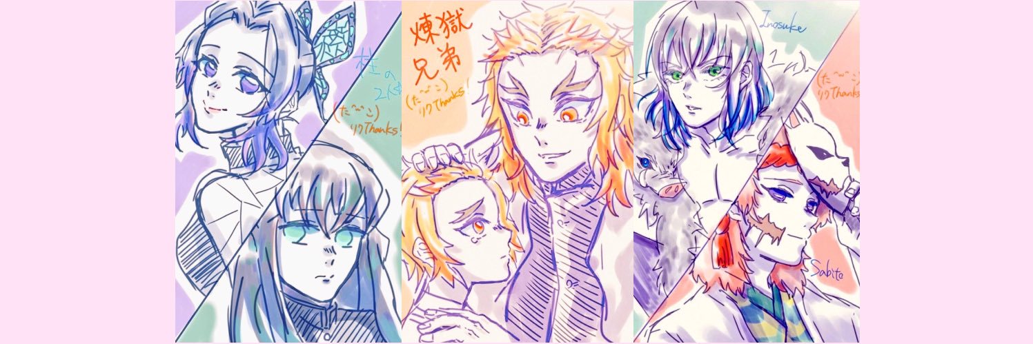 ( た^ω^こ ) banner