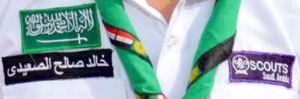 خالد الصعيدي ✨ ابوفَيْ banner