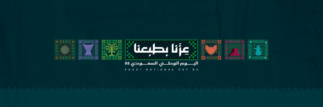 albasma79's profile banner image