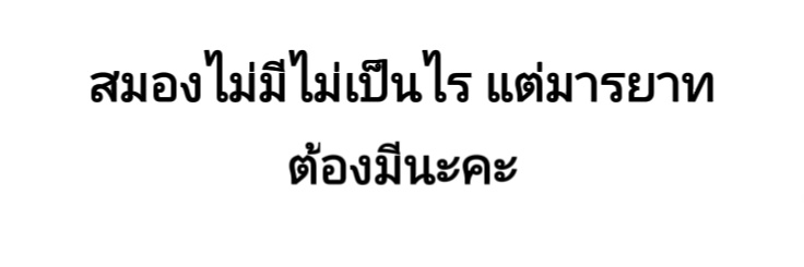 มัมหมีปลอม~💋 banner