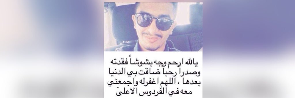 حسام العنقري banner