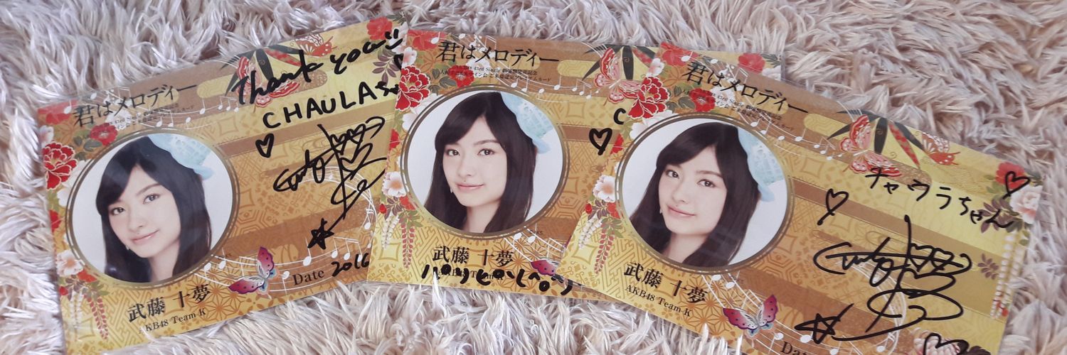 Chaula R. Anindya (C.R.A) banner