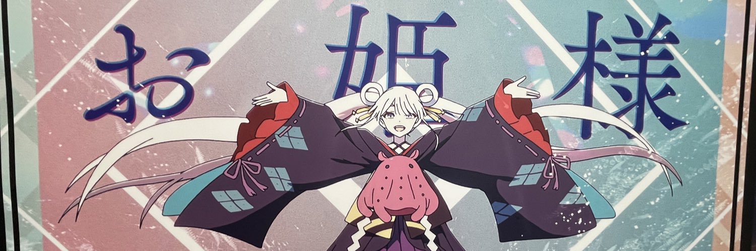 コハル推しのtere8000(テレタ)🐻🍙🍀 banner