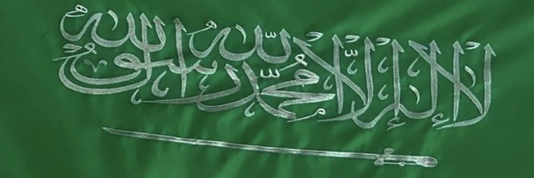 AWFares's profile banner image