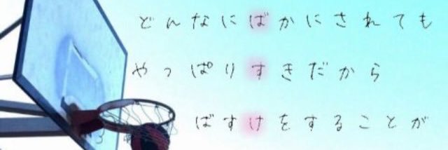 mild133666's profile banner image