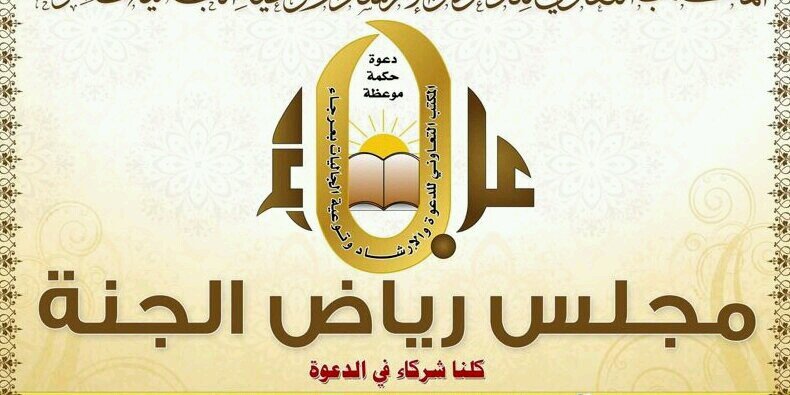 arjadawah's profile banner image