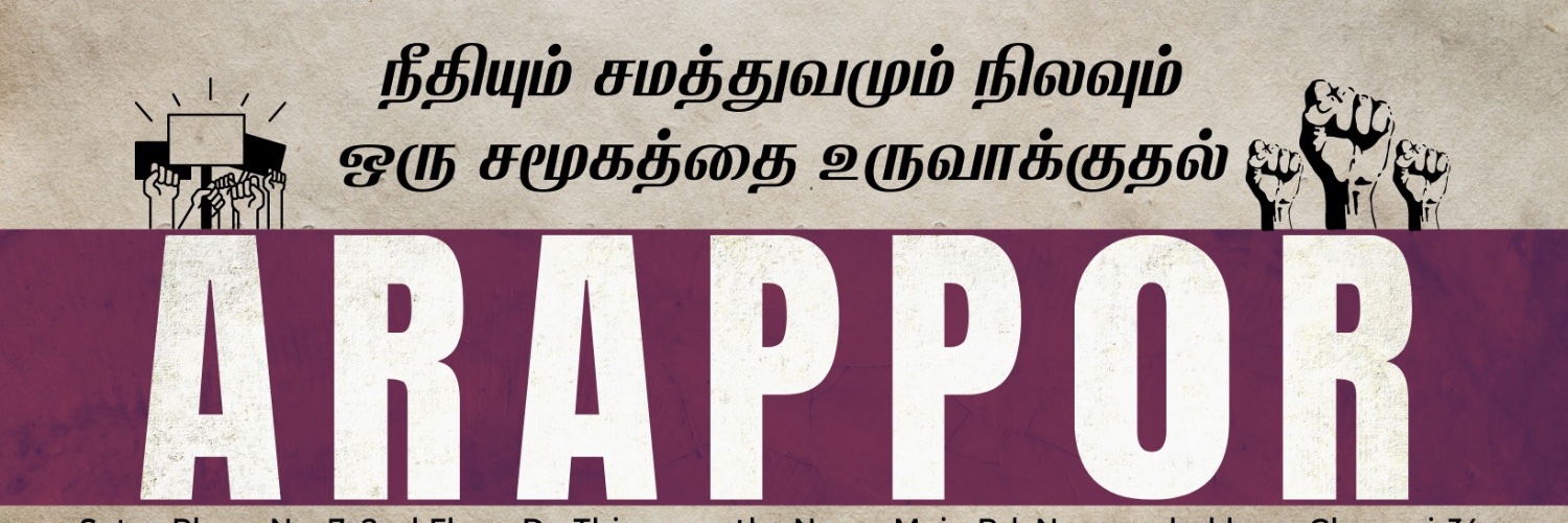 Arappor's profile banner image