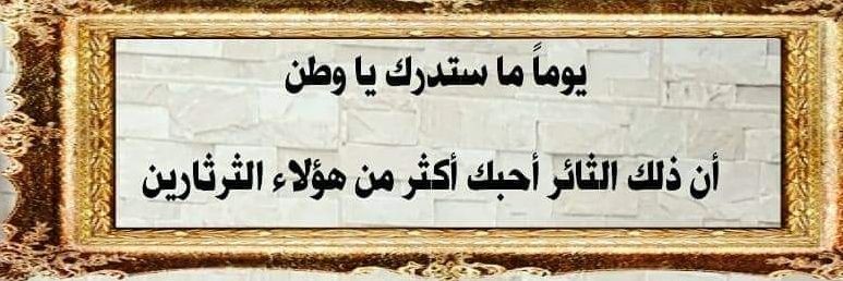 MerhiFayad's profile banner image
