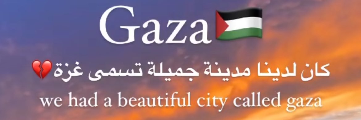 LoaiGaza's profile banner image