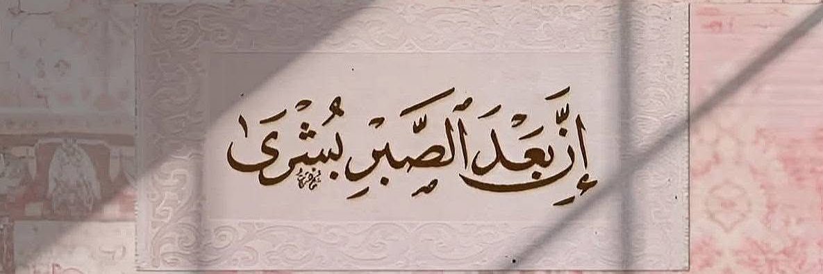 Samarhamam1's profile banner image