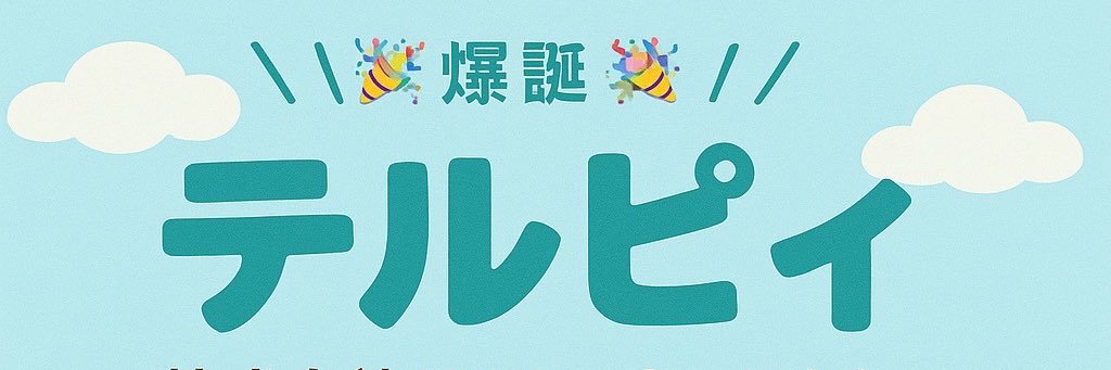 matterumi's profile banner image