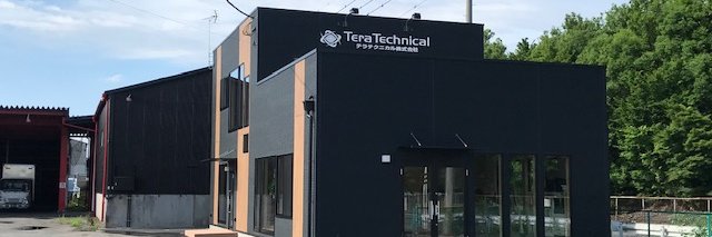 TeraTechnical's profile banner image