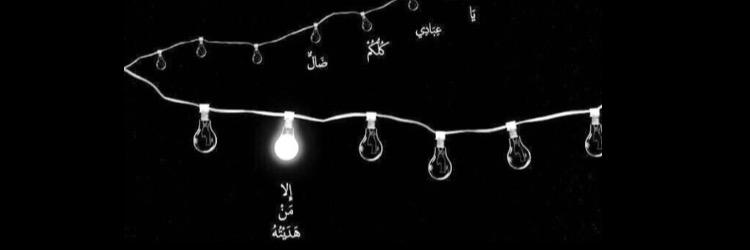 WailAlmadi's profile banner image
