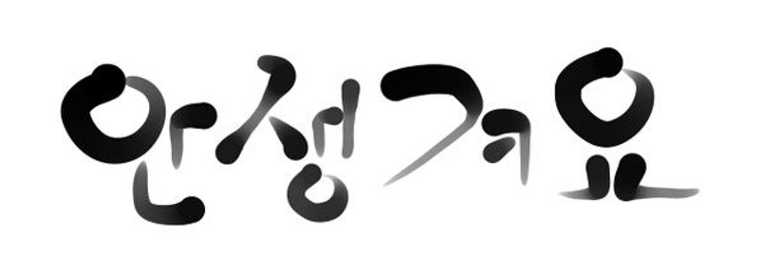 mirang_owner's profile banner image