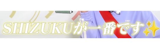 10be_noX's profile banner image