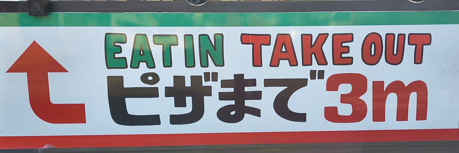 taik1_'s profile banner image