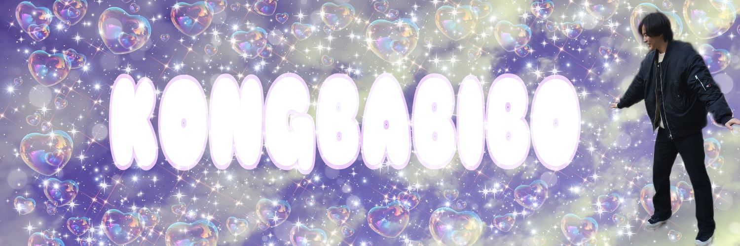 🍇율하🍒🌱🫘 banner
