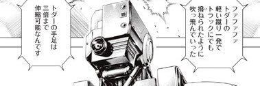 mutsuki0615's profile banner image