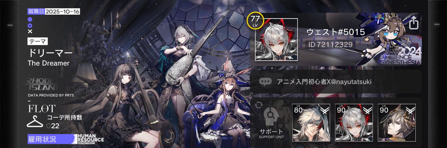 那由他🔰Various TCG player banner
