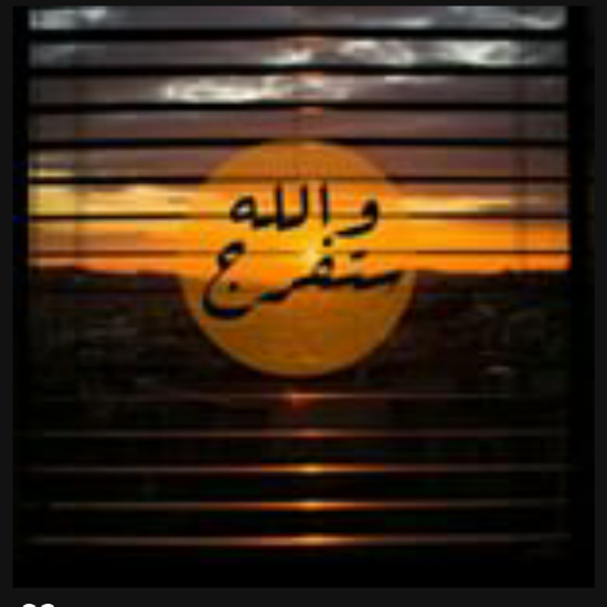 anesahala's profile banner image
