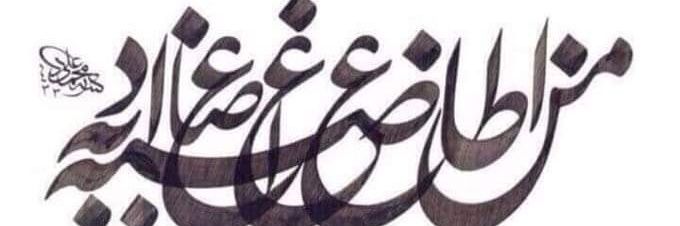 Ashur_ssnp's profile banner image