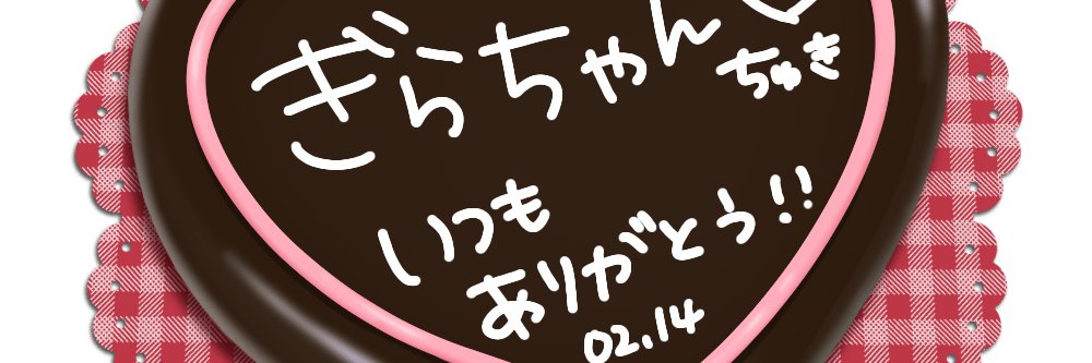 SgnGun's profile banner image