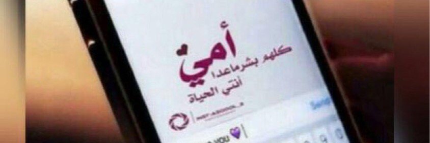 afaf_Alkeaid's profile banner image