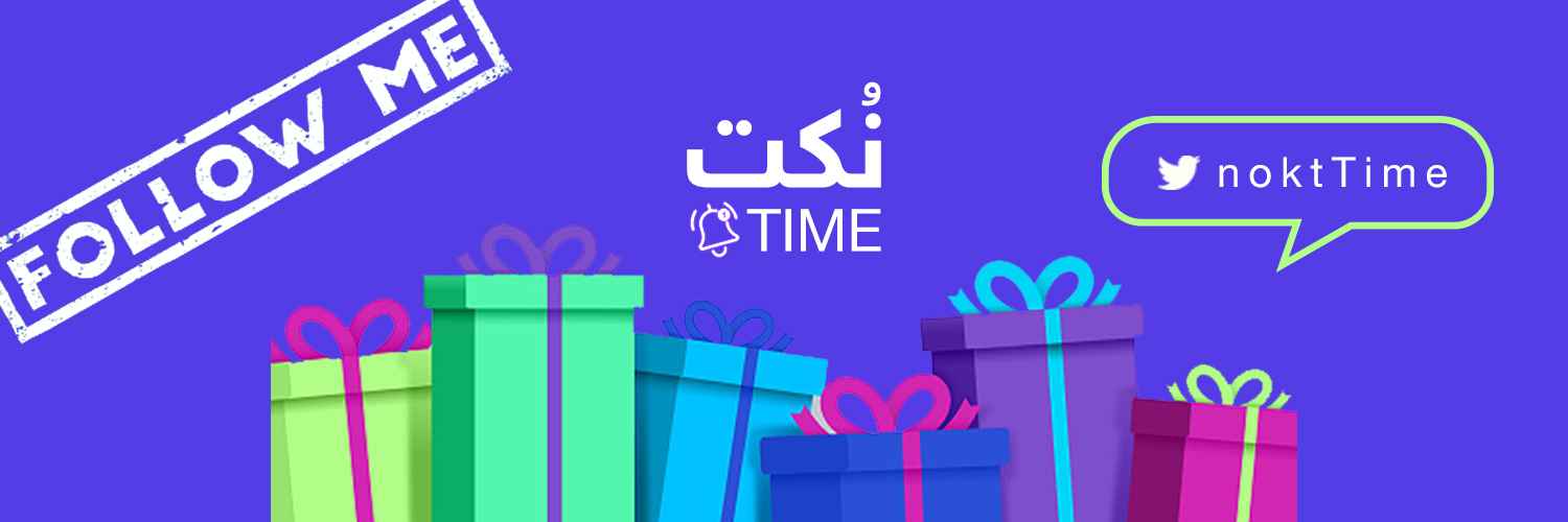 نكت تايم banner
